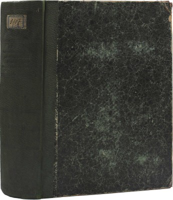 Конволют из 18 изданий, посвященных исследованию железнодорожного дела: